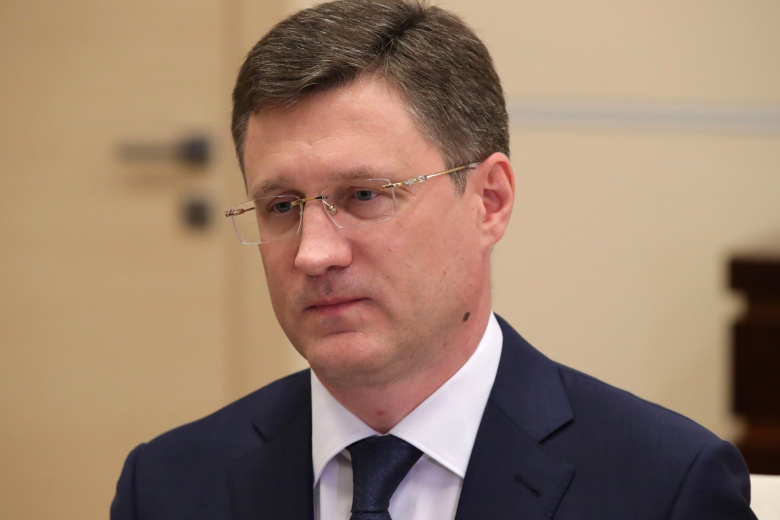 Александр Новак