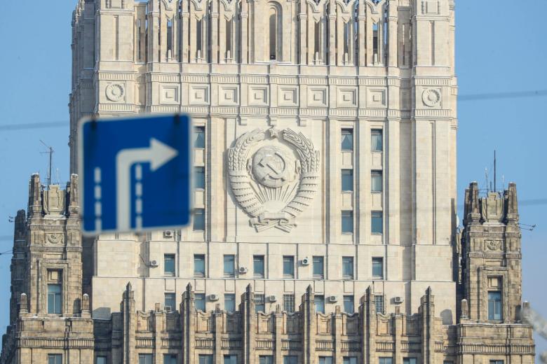 МИД России