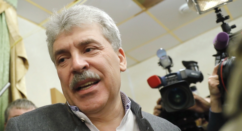 Павел Грудинин