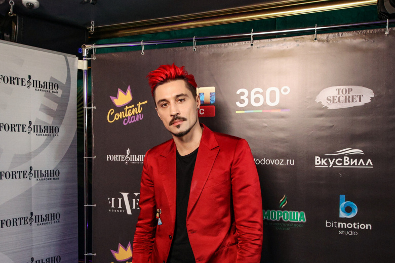 Дмитрий Билан