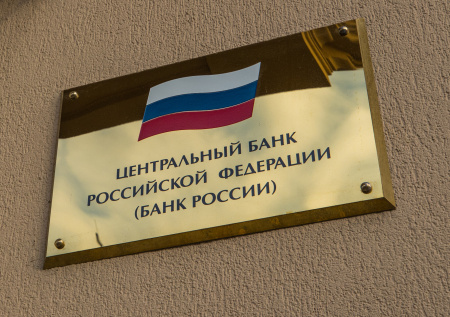 Финансист ответил, есть ли шанс на снижение ключевой ставки в сентябре