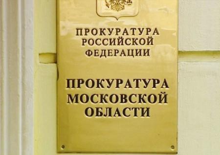В Сети появилось видео, снятое перед гибелью ребёнка в Дубне