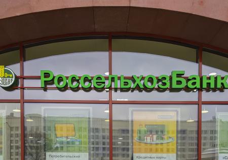 Экономист предрек убытки японскому бизнесу из-за санкций против банков РФ
