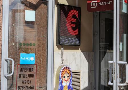 Евро превысил отметку в 90 рублей