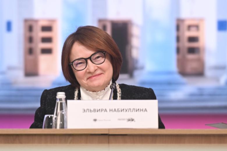 Эльвира Набиуллина