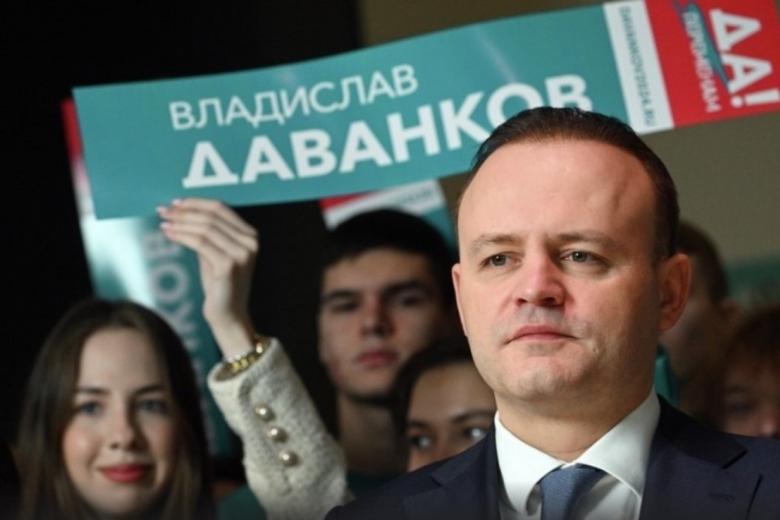 Владислав Даванков