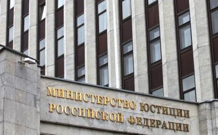 Минюст планирует признать более 20 тыс. актов СССР и РСФСР недействующими