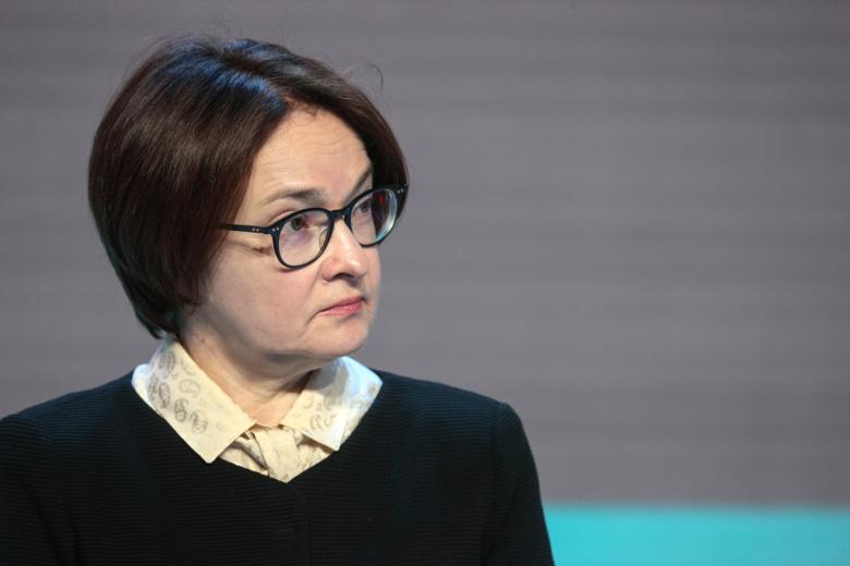Эльвира Набиуллина