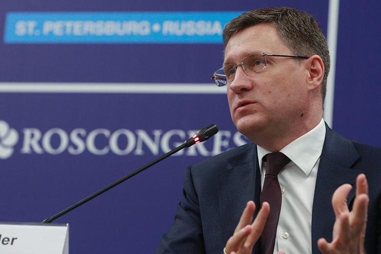 Александр Новак