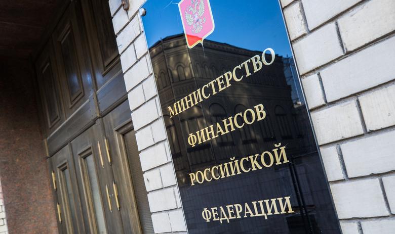 Здание Министерства финансов в Москве