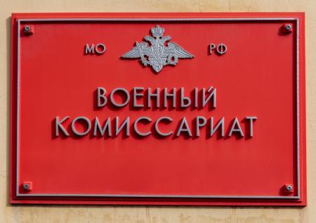 «Сейчас все поедем домой»: что известно о ЧП в военкомате Усть-Илимска