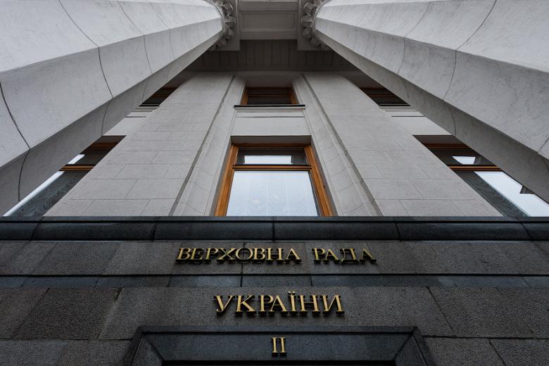 Верховная рада Украины