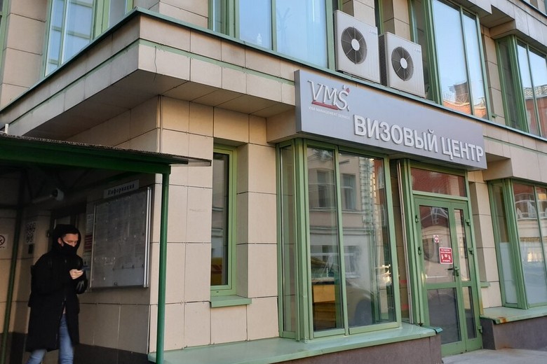 Итальянский визовый центр в Москве