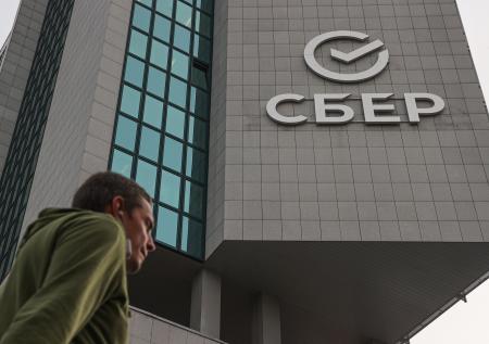 Украина изымет активы Сбербанка России и ВЭБ