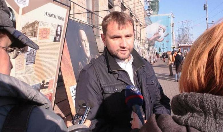 Владимир Вятрович