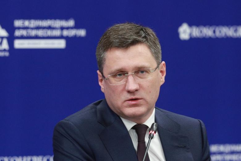 Александр Новак
