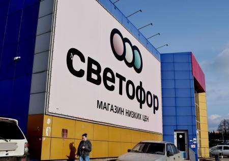 Половина московских «Светофоров» может приостановить работу