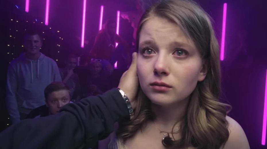 Остросюжетный триллер «Я иду играть»