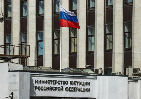Минюст исключил из реестра иноагентов правозащитную организацию «Апология»