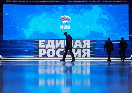 В московском отделении «Единой России» раскрыли главную миссию партии