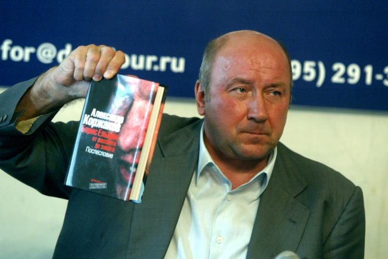  Александр Коржаков 