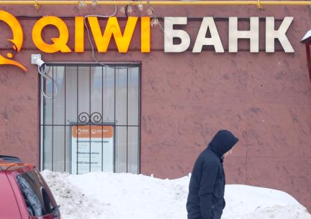 Стала известна сумма активов КИВИ Банка для расчетов с кредиторами