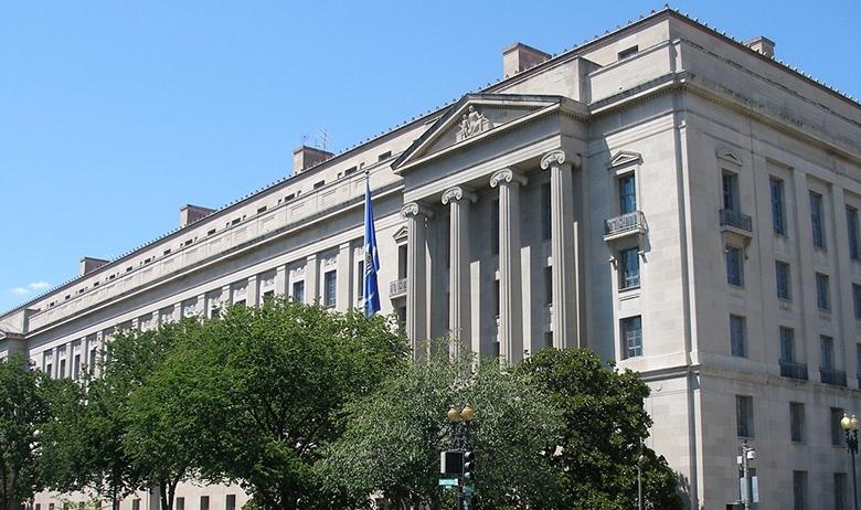 Министерство юстиции США