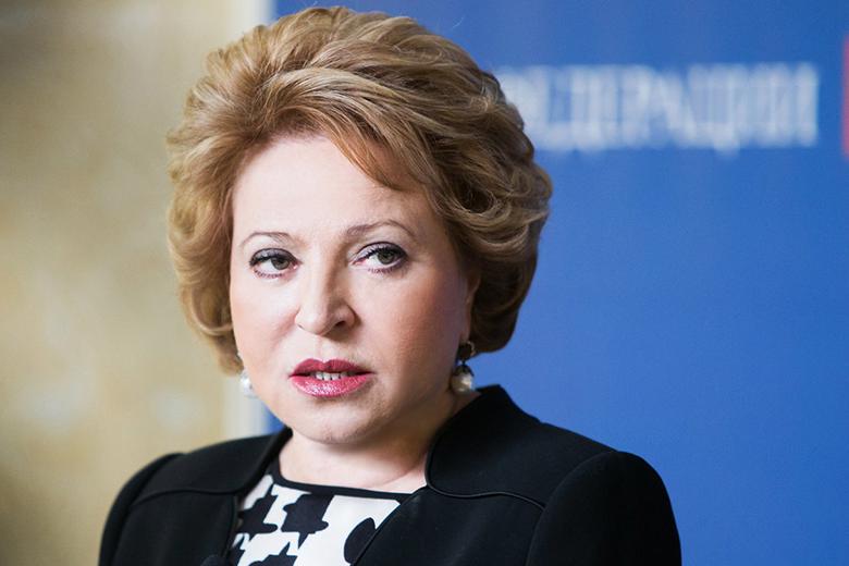Валентина Матвиенко