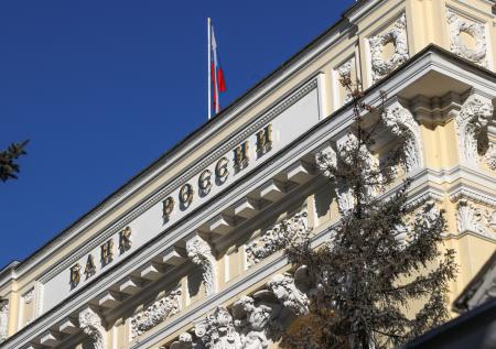 Экономист рассказал о последствиях повышения ключевой ставки для россиян