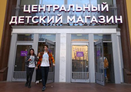 «Детскому миру» на Лубянке — 65 лет: как менялся ЦДМ от СССР до наших дней