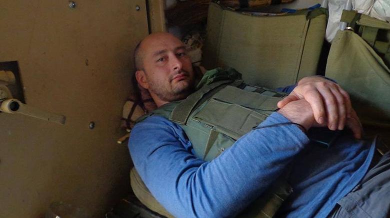Аркадий Бабченко