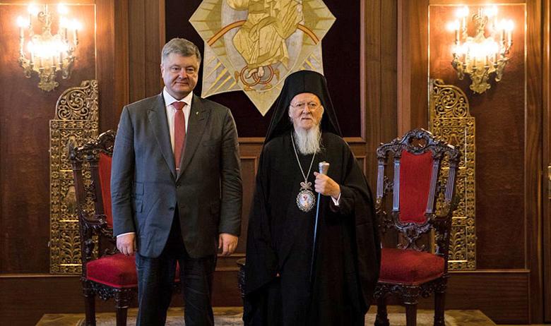 Президент Украины Пётр Порошенко и Константинопольский патриарх Варфоломей