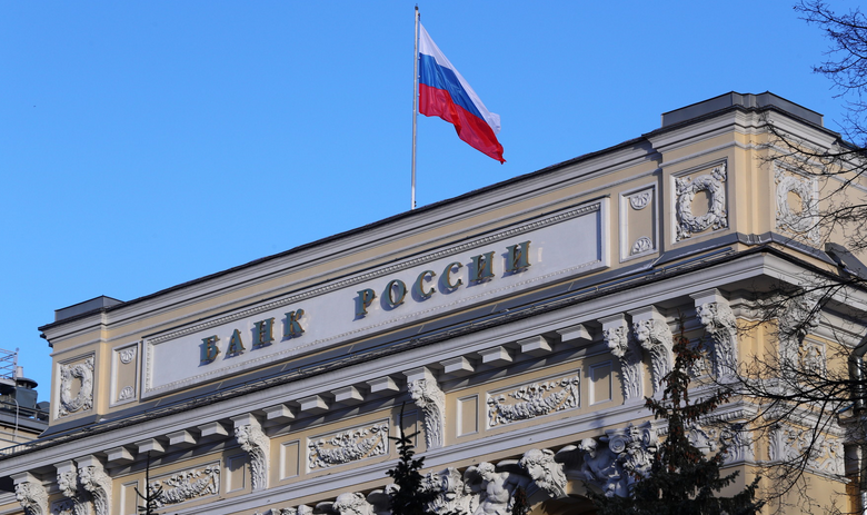 ЦБ РФ