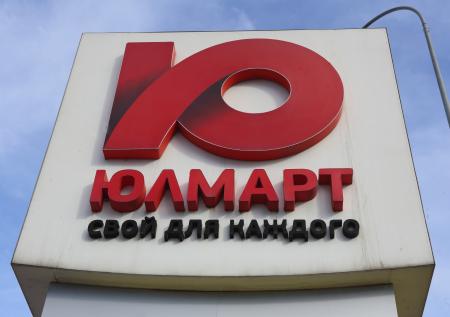 Суд вынес решение в отношении «Юлмарта»