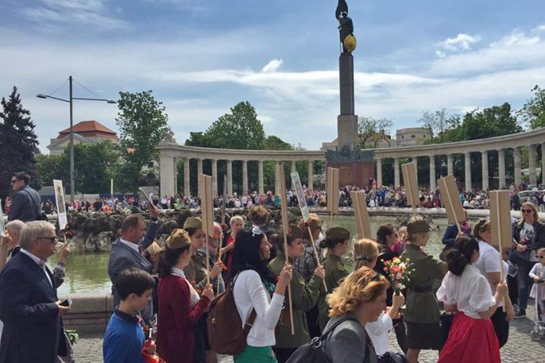 «Бессмертный полк» в Вене