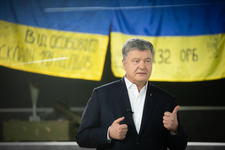 Петр Порошенко