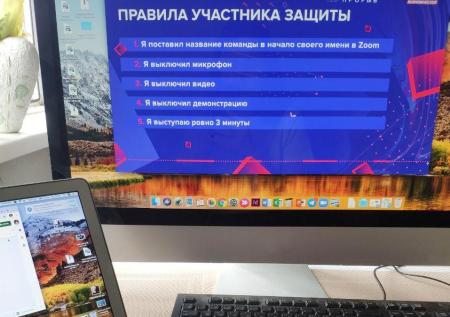 IT-специалисты России поборются за цифровые перспективы и 24 млн рублей