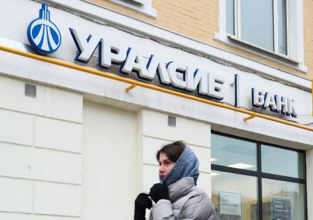 Стала известна причина сбоя в работе сайта и приложения «Уралсиба»