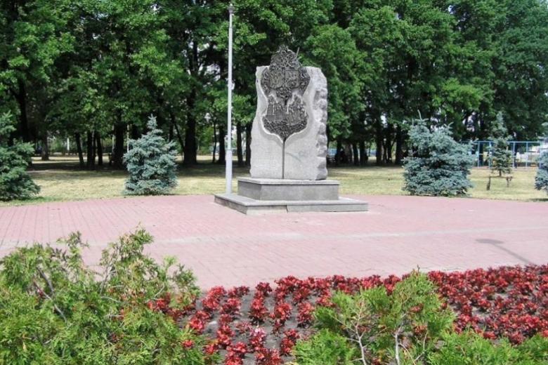 Памятный знак, посвящённый дружбе украинской столицы и Москвы