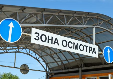 В Роскачестве назвали особенности техосмотра в 2023 году