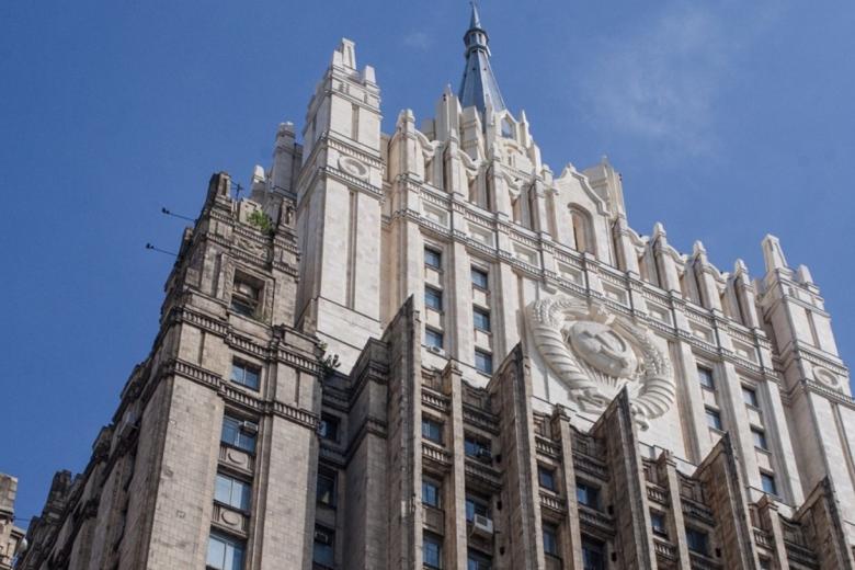 Министерство иностранных дел РФ