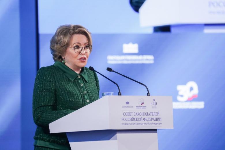 Валентина Матвиенко