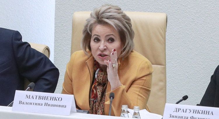 Валентина Матвиенко