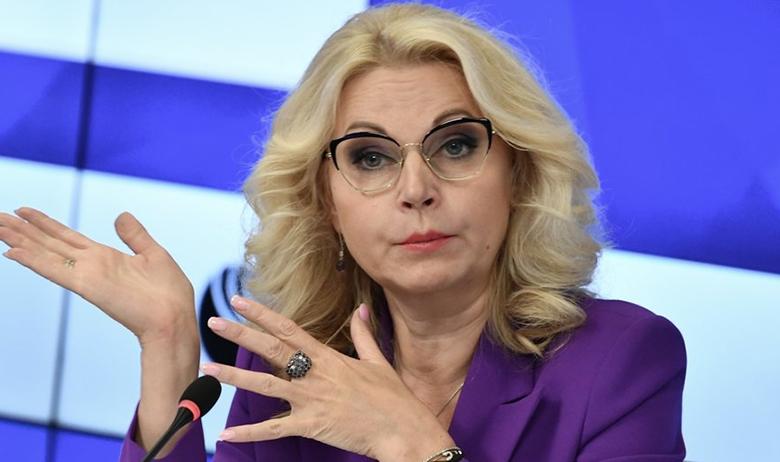 Вице-премьер правительства РФ Татьяна Голикова