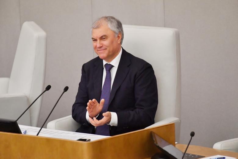 Вячеслав Володин