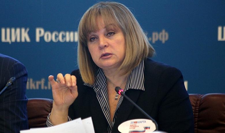 Элла Памфилова