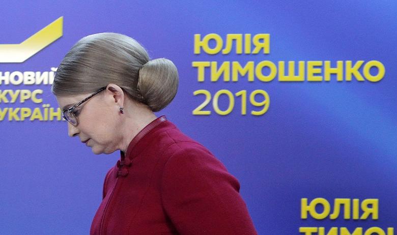 Юлия Тимошенко
