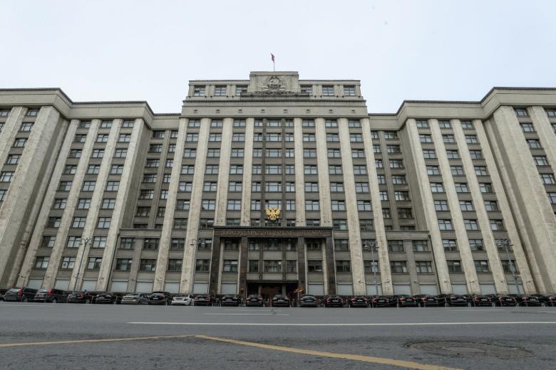Государственная дума