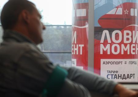 Перелёты в ряд российских городов подешевели почти вдвое 