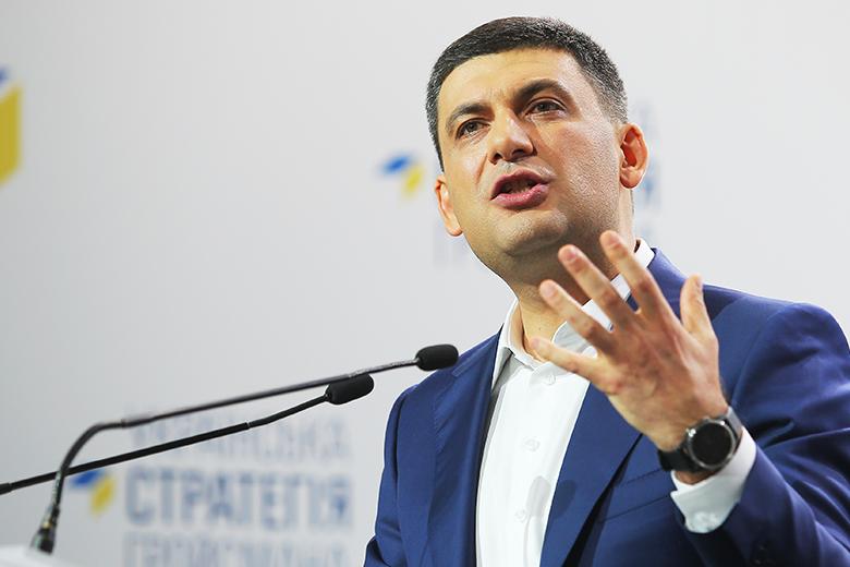 Владимир Гройсман